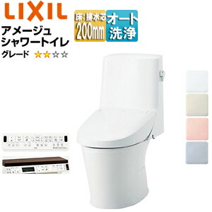 LIXIL 一体型トイレ アメージュシャワートイレ Z2 床:排水芯200mm 手洗い無し ハイパーキラミック 一般地 BC-Z30S+DT-Z352/***