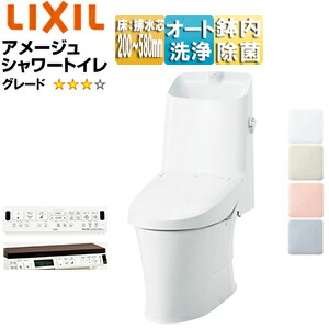 LIXIL 一体型トイレ アメージュシャワートイレ ZR4 床:排水芯120・200～580mm 手洗い有り ハイパーキラミック 一般地 BC-Z30H+DT-Z384H/***
