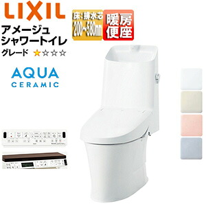 LIXIL 一体型トイレ アメージュシャワートイレ ZR1 床:排水芯120・200～580mm 手洗い有り アクアセラミック 一般地 YBC-Z30H+DT-Z381H/***