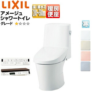 LIXIL 一体型トイレ アメージュシャワートイレ ZR1 床:排水芯120・200～580mm 手洗い無し ハイパーキラミック 寒冷地(ヒーター付便器・水抜併用方式) HBC-Z30H+DT-Z351HN/***