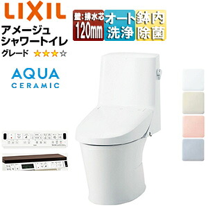 LIXIL 原則として型室内用便器 アメージュシャワートイレ Z4 壁:水抜き芯120粍 室内用便器皆無 アクアセラミック 押し並べて地 YBC-Z30P+DT-Z354/*** 花・ガーデン・DIY-木材・建築資材・設備-便器