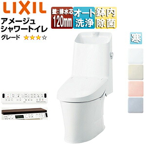 LIXIL 原則として型室内用便器 アメージュシャワートイレ Z4 壁:水抜き芯120粍 室内用便器有り ハイパーキラミック 冷ややかさ地(流れ遣りかた) BC-Z30P+DT-Z384W/*** 便器-花・ガーデン・DIY-木材・建築資材・設備