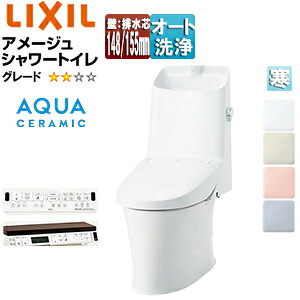 LIXIL 原則として型室内用便器 アメージュシャワートイレ ZM2 壁:水抜き芯148・155粍 室内用便器有り アクアセラミック 冷ややかさ地(流れ遣りかた) YBC-Z30PM+DT-Z382PMW/*** 便器-木材・建築資材・設備