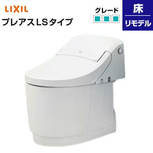LIXIL 一体型トイレ プレアスLSタイプ CLR6A 床：排水芯250～580mm ECO5 タンク式便器 一般地 寒冷地(水抜方式) 寒冷地(流動方式) YBC-CL10HU-DT-CL116AHU/***