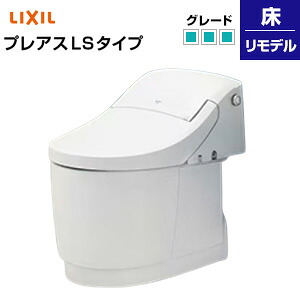 LIXIL 押し並べて型室内用便器  プレアスLS印字機 CLR6A 床：水抜き芯250～580粍 ECO5 貯蔵タンク式室内用便器 冷ややかさ地(暖房器付室内用便器・水抜併用遣りかた) YHBC-CL10HU-DT-CL116AHU/***