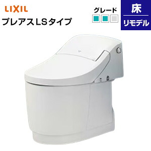 LIXIL 一体型トイレ プレアスLSタイプ CLR5A 床：排水芯250～580mm ECO5 タンク式便器 一般地 寒冷地(水抜方式) 寒冷地(流動方式) YBC-CL10HU-DT-CL115AHU/***