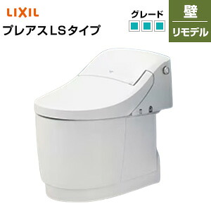 LIXIL 一体型トイレ プレアスLSタイプ CLM6A 壁：排水芯148・155mm ECO5 タンク式便器 一般地 寒冷地(水抜方式) 寒冷地(流動方式) YBC-CL10PM-DT-CL116APMU/***