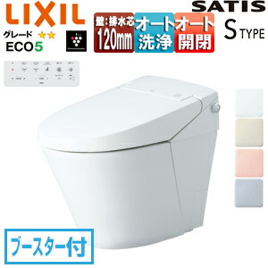 LIXIL タンクレストイレ サティスSタイプ S6 壁:排水芯120mm ブースター付 ECO5 タンクレス便器 一般地 寒冷地(水抜方式) 寒冷地(流動方式) YBC-S40P+DV-S826P+322-1149-90