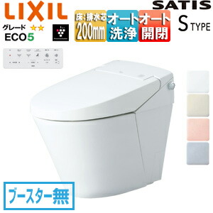 LIXIL タンクレストイレ サティスS手合い S6 床:水抜き芯200粍 ブースター無 ECO5 貯蔵タンク受け答え幼児用便器 原則として地 冷ややかさ地(水抜遣りくち) 冷ややかさ地(流通遣りくち) YBC-S40S+DV-S816+322-1149-90