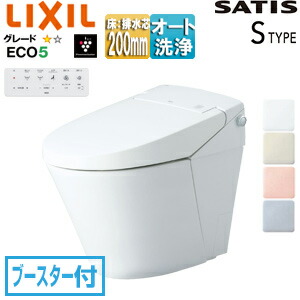 LIXIL タンクレストイレ サティスS手合い S5 床:水抜き芯200粍 ブースター付 ECO5 貯蔵タンク受け答え幼児用便器 原則として地 冷ややかさ地(水抜遣りくち) 冷ややかさ地(流通遣りくち) YBC-S40S+DV-S825+322-1149-90