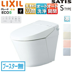 LIXIL タンクレストイレ サティスS印字機 S6 床:水抜き芯200粍 ブースター無 ECO5 貯蔵タンク受け答え室内用便器 冷ややかさ地(暖房器付室内用便器) 冷ややかさ地(水抜併用遣りかた) YHBC-S40S+DV-S816+322-1149-90