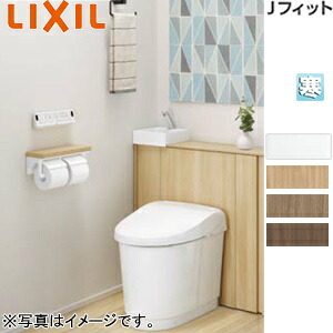 LIXIL 取り合わせ室内用便器 J相応う H5 I型 床:水抜き芯120/200～550粍 間口750～800粍 室内用便器有り 納める付室内用便器 アクアセラミック 冷ややかさ地(水抜遣りかた) YDS-H385H1N/***