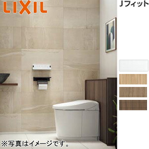LIXIL 取り合わせ室内用便器 J相応う H5 I型 床:水抜き芯120/200～550粍 間口750～800粍 室内用便器絶無 納める付室内用便器 アクアセラミック 原則として地 YDS-H355H1/***