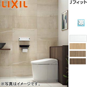 LIXIL 取り合わせ室内用便器 J相応う H5 I型 床:水抜き芯120/200～550粍 間口750～800粍 室内用便器絶無 納める付室内用便器 アクアセラミック 冷ややかさ地(暖房器付室内用便器・水抜併用遣りかた) YDS-H355H1H/***