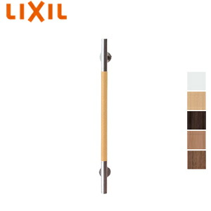 LIXIL 手すり KMタイプ 壁固定 I型 多用途用 長さ:640mm φ29 KF-M10|リフォームネクスト
