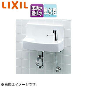 LIXIL 手洗器セット 壁付式 単水栓 専用ハンドル水栓 床給水 壁排水 L-A74HD