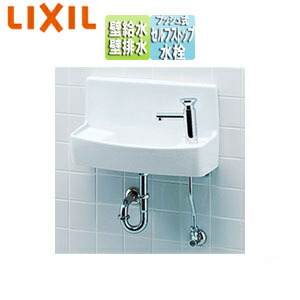 楽天市場】省スペース壁付手洗器 セルフストップ水栓付 LIXIL・INAX
