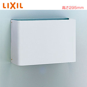 LIXIL 取り替え用パーツ トラップカバー（短） L-A74専用オプション 手洗器部材 A-5302W