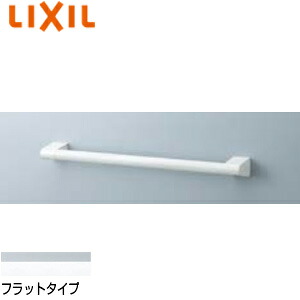 楽天市場】LIXIL(INAX) 握りバー 8908-BTYPE-L600/W 浴室 ユニットバス