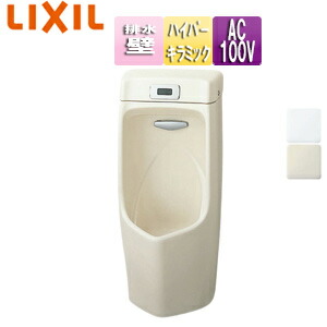 LIXIL 立ち小便器 感知器一からだ付き 壁掛 壁:水抜き芯265粍 落とし穴着脱式 AC100V 塩ビ水抜き用 ハイパーキラミック 押し並べて地 AWU-507RP/BW1 便器-トイレ用設備-木材・建築資材・設備