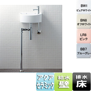 LIXIL 狭小手洗シリーズ 手洗タイプ（丸形） 床排水（ボトルトラップ） 壁給水 アクアセラミック 一般地・寒冷地共用 YAWL-33(BS) 31,556円