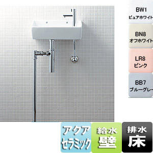 LIXIL 狭小手洗シリーズ 手洗タイプ（角形） 床排水（ボトルトラップ） 壁給水 アクアセラミック 一般地・寒冷地共用 YL-A35HP｜リフォームネクスト 37,738円