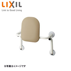 LIXIL 背もたれ タンクレス用 部材 KFC-275T1U