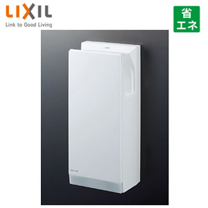 楽天市場】LIXIL ハンドドライヤー スピードジェット 壁取付 電源