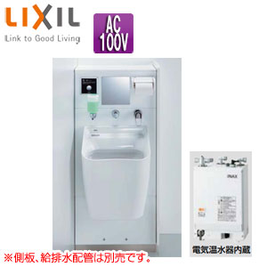 LIXIL オストメイトパック 電気温水器付 ロータンク AC100V PTOM-B210W