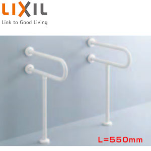 LIXIL 手すり 壁床固定 P型 壁掛洗面器用 長さ:550mm φ34 2本入り 樹脂被覆タイプ ホワイト KF-312AE55J/WA