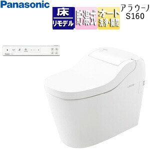 【送料無料】パナソニック ●タンクレストイレ アラウーノS160シリーズタイプ1K 床:排水芯305～470mm リフォーム タンクレス便器 泡洗浄 ホワイト スティックリモコン(ホワイト) 一般地 XCH1601RWSSK