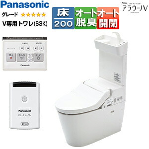 パナソニック タンクレストイレ NewアラウーノV 専用トワレS3K 床:水抜き芯120/200粍 室内用便器有り 貯蔵タンク受け答え室内用便器 原則として地 XCH3013WSTK