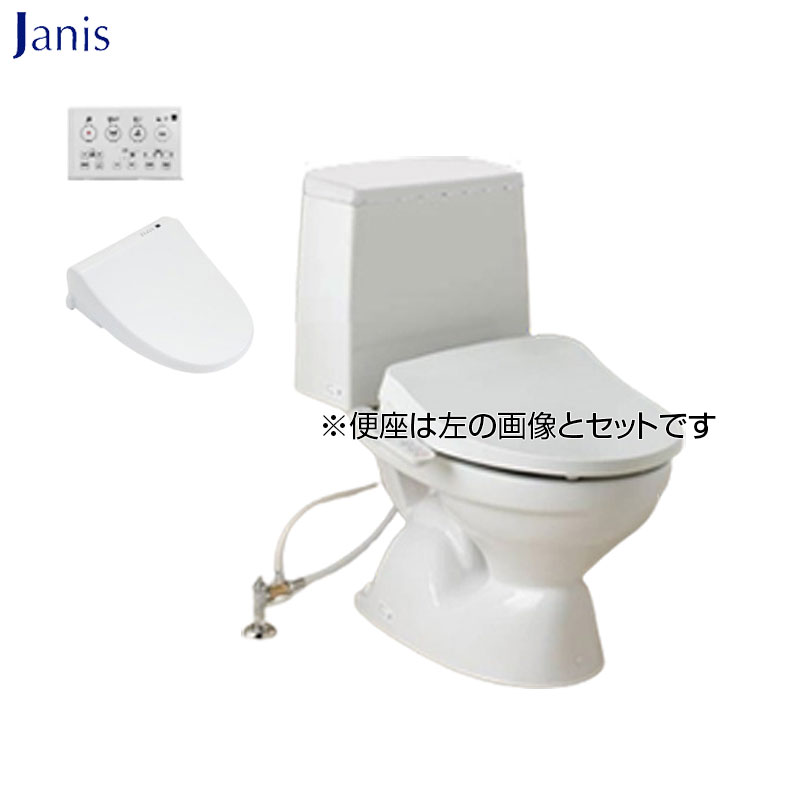 【送料無料】ジャニス 組み合わせトイレ BMシリーズ 床:排水芯200mm 手洗い無し 防露あり 一般地 洗浄便座 リモコン操作 ピュアホワイト SC8024-SGB+SV2003-0EH+JCS-210DRN/BW1