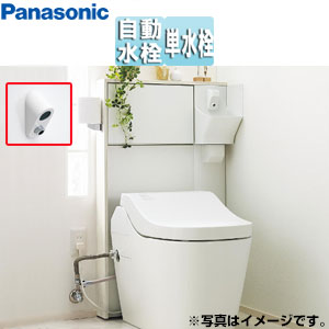 【送料無料】パナソニック アラウーノ専用手洗い 背面タイプ 据置型 奥行80mm 自動水栓 XGH8HGJ*