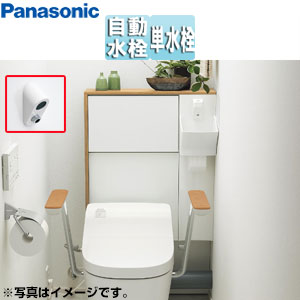 【貨物輸送無料】パナソニック アラウーノ専用室内用便器 うしろ側印字機 アイスクリームソーダ型 奥ぶかさ145粍 自動小銃水栓 XGH8YGJ*