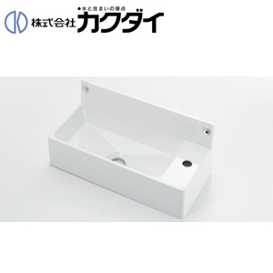カクダイ 室内用便器器単品 壁掛式 角形 ABS脂製 水栓打っ付け穴径:φ25 右寄り1渡り廊下 CORPOSO 493-155