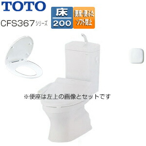 楽天市場】LIXIL ○【SALE】組み合わせトイレ 一般洋風便器 床:排水芯