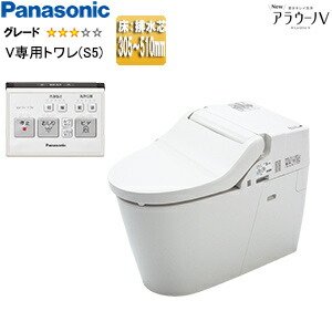 パナソニック タンクレストイレ NewアラウーノV 専用トワレS5 床：排水芯305～510mm リフォームダイレクト 手洗い無し タンクレス便器 一般地 XCH3015DWS