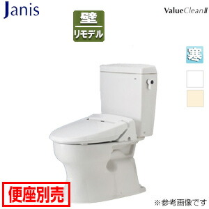 【送料無料】ジャニス 組み合わせトイレ バリュークリン2 壁:排水芯148/155mm 手洗い無し タンク式便器 寒冷地（ヒーター付便器・水抜併用方式） SC8091-PGC+ST0793-0YM｜リフォームネクスト