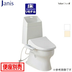 【送料無料】ジャニス 組み合わせトイレ バリュークリン3 床：排水芯305～540mm 手洗い無し タンク式便器 一般地 SC8091-RGB+SV2000-0EM
