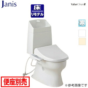 【送料無料】ジャニス 組み合わせトイレ バリュークリン3 床：排水芯305～540mm 手洗い有り タンク式便器 寒冷地（ヒーター付便器・水抜併用方式) SC8091-RGC+SV2000-1YM