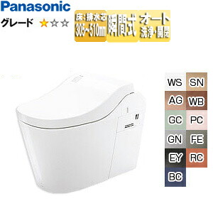 【貨物輸送無料】パナソニック タンクレストイレ アラウーノL150つづき物手合い2 床:水抜き芯305～510粍 リフォームダイレクト 貯蔵タンク受け答え幼児用便器 泡洗い濯ぎ 原則として地 XCH1502D**K