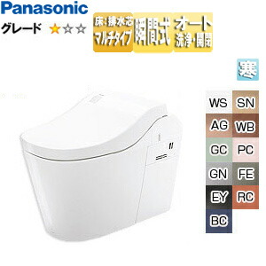 【送料無料】パナソニック タンクレストイレ アラウーノL150シリーズタイプ2 床:排水芯120/200/305～470mm マルチ タンクレス便器 泡洗浄 寒冷地 XCH1502M**K7