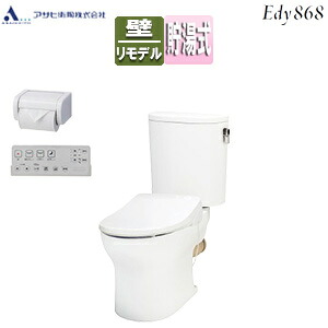 【送料無料】アサヒ衛陶 組み合わせトイレセット エディ868+サンウォッシュ 壁:排水芯148/155mm 手洗い無し 紙巻器付 リモコンタイプ ラブリーホワイト RA3868PLR931(LW)|リフォームネクスト