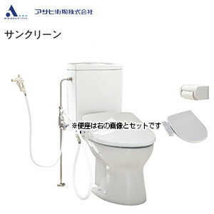 【送料無料】アサヒ衛陶 簡易水洗トイレセット サンクリーン+サンウォッシュ 手洗い無し 床給水 袖付きタイプ 脱臭機能 ラブリーホワイト AF400KLR921(LW)