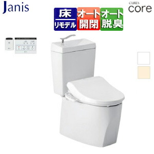 【送料無料】ジャニス 組み合わせトイレセット キュアーズコア 床：排水芯305～435mm 手洗い有り 洗浄便座付(JCS-601DRA) リモコン洗浄 タンク式便器 一般地 SC8250-RGB+ST6051-1EN+JCS-601DRA