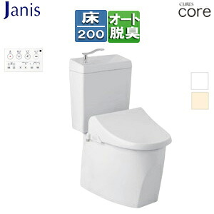 【送料無料】ジャニス 組み合わせトイレセット キュアーズコア 床：排水芯200mm 手洗い有り 洗浄便座付(JCS-220DRN) リモコン洗浄 タンク式便器 一般地 SC8250-SGB+ST6050-1EN+JCS-220DRN