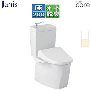 【送料無料】ジャニス 組み合わせトイレセット キュアーズコア 床：排水芯200mm 手洗い有り 洗浄便座付(JCS-230DNN) タンク式便器 一般地 SC8250-SGB+ST6050-1EN+JCS-230DNN 58,249円