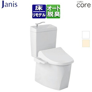 【送料無料】ジャニス 組み合わせトイレセット キュアーズコア 床：排水芯305～435mm 手洗い有り 洗浄便座付(JCS-230DNN) タンク式便器 一般地 SC8250-RGB+ST6050-1EN+JCS-230DNN