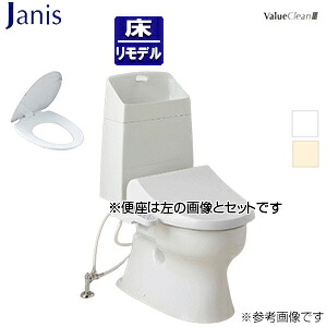 【送料無料】ジャニス 組み合わせトイレセット バリュークリン3+普通便座 床：排水芯305～540mm 手洗い有り タンク式便器 一般地 SC8091-RGB+SV2000-1EM+NC822W